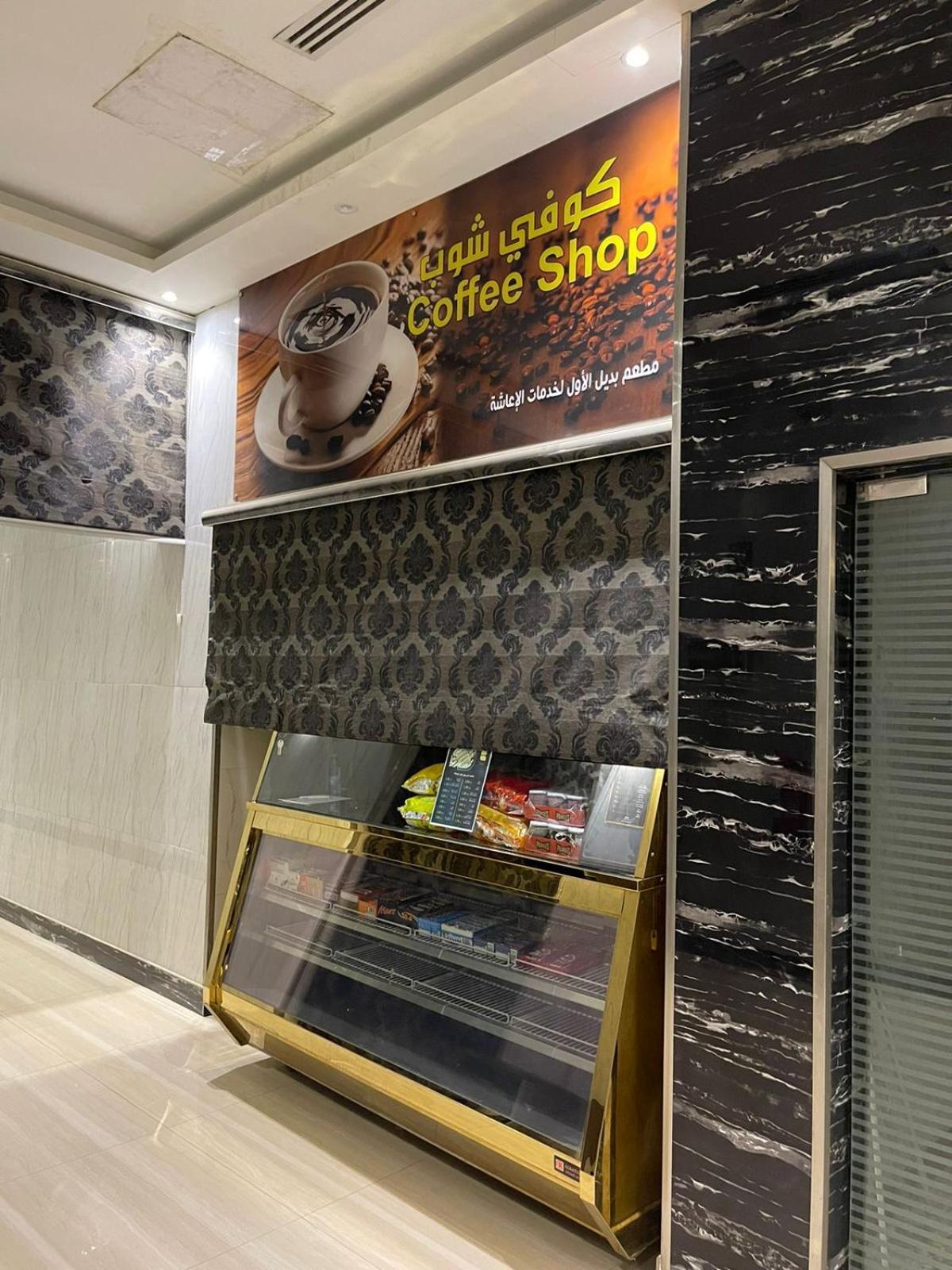 Aparthotel Badeel Alawal